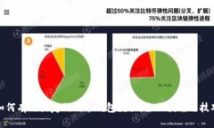 如何有效恢复狗狗币钱包数据：全面指南与技巧