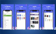 解决tpWallet闪兑中的Gas Fail问题：全面分析与应对
