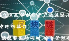 baotitTP是否支持AVAX钱包：全面解答与使用指南/