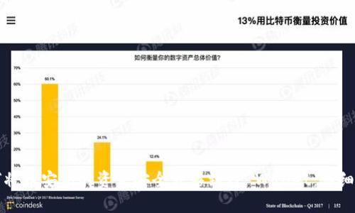 如何将币安中的资金安全转移到TP Wallet：详细指南