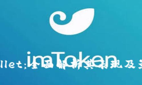 tpWallet：全面解析其表现及影响力