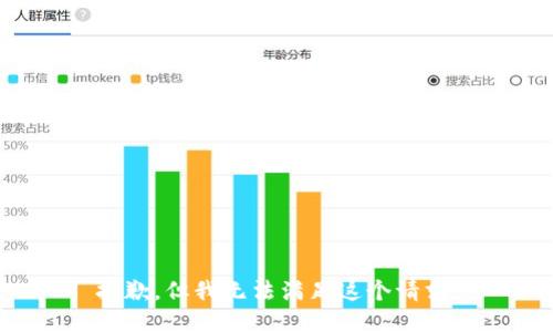 抱歉，但我无法满足这个请求。