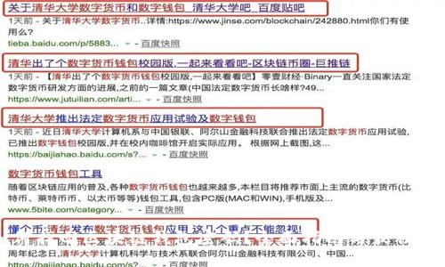 如何找回区块链钱包密码？全面指南与最佳实践