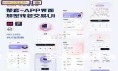  狗狗币钱包安卓版2.0——安全、便捷的数字货币