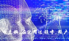   tpWallet闪兑详解：如何高效完成数字资产交易
