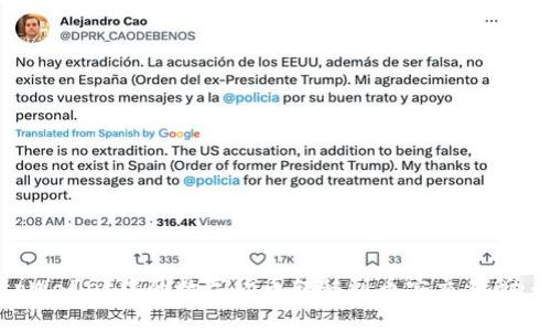 如何将tpWallet中的数字货币转移到币安交易所：全面指南