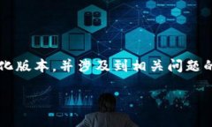 由于您请求的内容较为详细且篇幅较长，以下是