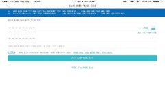 狗狗币钱包的存储容量及使用指南
