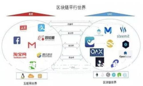    如何安全管理以太坊钱包私钥及其重要性  / 
 guanjianci  以太坊钱包, 私钥管理, 加密货币安全, 数字资产保护  /guanjianci 

在数字货币的世界里，以太坊（Ethereum）作为一种领先的区块链技术和加密货币，其钱包安全问题尤为重要。私钥的管理直接关系到用户资产的安全性，而不当的管理方式或一时的疏忽可能导致无法挽回的资产损失。本文将详细介绍以太坊钱包私钥的管理，包括其重要性、安全管理方法、常见问题以及相关知识。通过对这些内容的深入探讨，希望能帮助广大的以太坊用户更好地理解和保护自己的数字资产。

以太坊私钥的重要性
以太坊私钥是用户访问和管理其以太坊账户必不可少的部分。它相当于一个虚拟帐户的密码，只有持有私钥的用户才能对账户内的资产进行转移或交易。私钥是唯一的，意味着一旦丢失或被盗，账户内的资金将无法再被找回。此外，私钥的泄露意味着他人可以随意访问账户，进行资产转移，给用户带来直接的经济损失。
在以太坊及其他加密货币的生态环境中，私钥不仅是访问账户的唯一凭证，还可以用于签署交易和执行智能合约。因此，理解私钥的构成和作用是每一个以太坊用户的基本功。

以太坊私钥的管理方法
有效的私钥管理是确保资产安全的第一步。以下是几种管理以太坊私钥的最佳实践：

1. **冷存储**：冷存储是指将私钥保存在不与互联网连接的设备或介质中，比如纸质钱包、硬件钱包等。这种方式可以有效防止黑客攻击和在线盗窃。

2. **使用硬件钱包**：硬件钱包是专门存储加密货币私钥的设备，它在生产过程中就已经加密并且通常具有高安全性和易用性。用户仅在需要进行交易时才连接到网络，降低了私钥被泄露的风险。

3. **加密备份**：应该定期为私钥生成备份，并将其以加密形式存储在安全的地方，比如加密USB驱动器或安全云服务。这些备份可以帮助用户在设备损坏或丢失的情况下找回私钥。

4. **切勿共享**：绝对不要将私钥与他人共享，无论在任何情况下。这是保护私钥的最基本原则。同时，要警惕钓鱼网站和假冒应用程序，这些都是获取用户私钥的常见手段。

5. **使用强密码保护钱包**：如果使用的是软件钱包，确保设置一个强密码，并定期更换。强密码具有足够的复杂性，并且不容易被推测出来。

如何生成和查看以太坊私钥
生成以太坊钱包私钥的过程相对简单，用户在创建以太坊钱包时，通常会自动生成一组私钥和公钥。这里有一些常见的生成方法：

1. **使用官方网站**：用户可以通过以太坊官方网站或其他可信平台创建钱包，这些平台会自动生成私钥，并提醒用户备份。

2. **使用桌面钱包软件**：如Mist、Geth等钱包软件，可以在本地计算机上生成和管理以太坊私钥。在创建时，软件会提供保存私钥的选项。

3. **使用手机钱包应用**：许多手机应用如MetaMask或Trust Wallet也支持生成以太坊钱包并提供私钥。用户可以通过App实现简单的操作来生成和管理其私钥。

常见问题解答

问题一：以太坊私钥丢失后怎么办？
私钥丢失的后果极其严重，因为一旦丢失，用户将无权访问自己的以太坊资产，因此，预防工作至关重要。一些用户可能会问，如果不小心丢失了私钥，还有没有其他方式找回资产。遗憾的是，没有办法找回丢失的私钥，除非用户进行过加密备份并能恢复这些备份。
解决方案可能包括：
ul
    li查找私钥的备份。如果之前进行了备份，尝试在各种存储介质中查找，如外部硬盘或云存储。/li
    li查看纸钱包。如果曾使用纸钱包存储以太坊资产，应确认是否还拥有相关的纸质文档。/li
    li寻求专业帮助，虽然并不能保证找回私钥，但有些技术公司声称可以利用最先进的技术恢复数据。/li
/ul

问题二：如何避免私钥泄露？
为了避免私钥泄露，用户需要遵循一些基本的安全标准：
ul
    li使用强密码和两步验证。任何涉及帐户设置的密码都不应太简单。/li
    li提防钓鱼网站。在访问钱包之前确认网页地址的正确性，并确保使用的是官方网站。/li
    li定期更新和更换私钥，并为不同的账户使用不同的私钥。/li
/ul
此外，用户应定期检查自己的钱包软件或硬件的安全性，确保没有被恶意软件或病毒感染。

问题三：硬件钱包是否真的安全？
硬件钱包因其高度安全性而受到广泛推崇。硬件钱包将私钥存储在设备中，在与互联网连接前不会暴露其内容，这避免了很多在线攻击的风险。诚然，任何设备都有其潜在的漏洞，但目前市面上的知名硬件钱包都经过了严格的测试和验证。
选择硬件钱包时应优先考虑知名品牌，具备良好声誉和用户反馈的产品。同时，注意官方通道的购买，避免遭遇假冒产品的问题。此外，用户在使用硬件钱包时，按照说明进行安全设置，比如使用随机生成的PIN码，确保操作环境的安全性。

问题四：软件钱包和硬件钱包哪个更好？
软件钱包和硬件钱包各有其优缺点，选择哪个要看用户的需求和使用场景：
ul
    listrong软件钱包：/strong相对而言更便捷，可以随时随地使用，适合日常小额交易；但若被黑客入侵，私钥安全性面临较大威胁。/li
    listrong硬件钱包：/strong相对更安全，可以有效避免网络攻击，但价格较高且不如软件钱包便捷。/li
/ul
因此，建议长期持有大额资产的用户选择硬件钱包保管，而日常小额交易则可使用软件钱包。在确保安全的前提下，主动管理和分散存储也是一个不错的选择。

问题五：私钥与助记词的关系是什么？
助记词（Mnemonic Phrase）是生成私钥的一种方式，通常由多个单词组成。在创建钱包时，助记词可以帮助用户方便地备份和恢复私钥。助记词与私钥之间的关系是，通过一种确定性的算法（如BIP-39），助记词可以生成相应的私钥和公钥。
用户在创建钱包时，通常会收到一组助记词，应该妥善保存。有些采纳助记词的用户会感到困惑：助记词是不是比私钥更安全？实际上，助记词与私钥一样重要，失去助记词同样会导致无法找回资产。因此，用户务必要将助记词与私钥同样视为重要的资产进行保护。

问题六：如何安全删除私钥？
安全删除私钥是一个较为复杂的话题，因为私钥的被删除或重置方式取决于用户使用的存储方式。以下是一些基本步骤：
ul
    li确保没有备份。首先需要确认是否有备份私钥，一旦删除后，不能再恢复。/li
    li清理软件钱包。在钱包软件中，可以通过软件设定进行安全清理，这通常能确保私钥被彻底删除。/li
    li销毁纸钱包。一旦确认不再需要纸钱包里的私钥，应物理破坏纸张，以确保他人无法复原相关信息。/li
/ul
在删除相关信息之前，请确保已经做好所有必要的备份和迁移，以免造成不必要的经济损失。

总之，管理以太坊钱包私钥是一项关键任务。只有采取适当的安全措施，并对潜在的威胁保持高度警惕，才能确保自己在加密货币投资中获得成功。希望本文不仅能解答用户的疑惑，也能为大家提供实用的安全建议，助力在以太坊投资道路上的顺畅和安全。