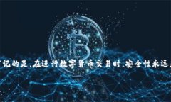   如何将欧意币提到TP钱包