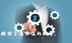   以太坊钱包申请教程：全面指南与视频演示 /