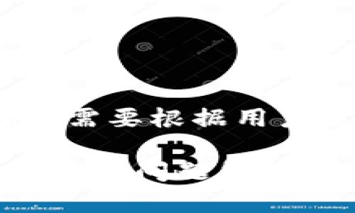 注意：以下是个示例内容，实际内容需要根据用户需求和相关信息进行调整和补充。

如何获取数字钱包：全方位指南及常见问题解答