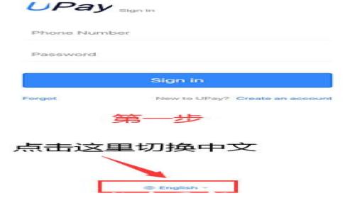 美国数字钱包法案的全面解读：影响、机遇与挑战