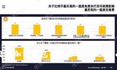 如何处理加密钱包被举报的情况：全面指南