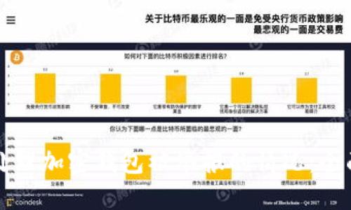 如何处理加密钱包被举报的情况：全面指南