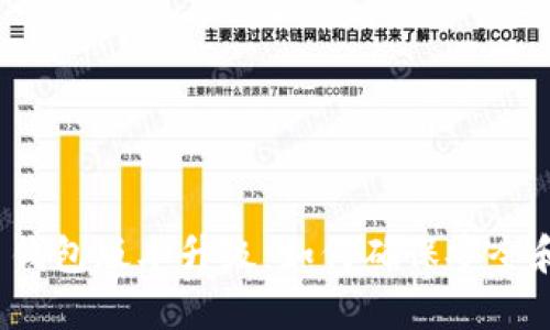 狗狗币钱包版本升级：如何确保安全和便捷?