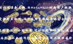 最安全的以太坊钱包下载：保护您的数字资产/以