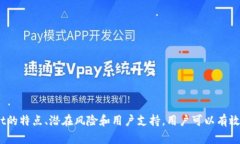   tpWallet应用商店下架了吗？使用安全吗？ /  gu