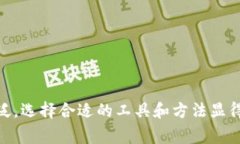   如何在tpWallet中绑定中本聪账户？详细指南及常