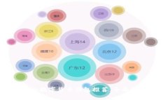 适合大众用户的数字货币钱包推荐，全面解析与