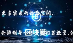 biao titpWallet推荐好友有利润吗？揭秘如何通过推