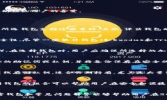   2023年最值得信赖的加密钱包推荐：安全性与易