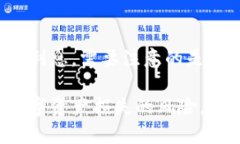    如何在Im钱包中安全存储OKB：全面指南  /  gua