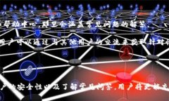 yatiao如何安全便捷地登录tpWallet账户? 方法与常见