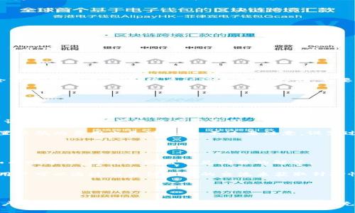 yatiao如何安全便捷地登录tpWallet账户? 方法与常见问题解析/yatiao
tpWallet, 登录, 区块链钱包, 安全性/guanjianci

在当今数字货币的浪潮中，越来越多的人选择使用各种区块链钱包来存储和管理他们的资产，其中tpWallet作为一款便捷、安全的数字钱包备受用户青睐。如何登录tpWallet账户是用户们普遍关注的问题。本文将对tpWallet的登录方式、安全性以及常见问题进行详细解析，帮助用户更好地使用这一数字钱包。

一、tpWallet的基本介绍
tpWallet是一款多功能的区块链钱包，支持多种数字货币的存储和交易。用户可以通过该钱包进行资产管理、交易记录查询，甚至参与去中心化应用（DApp）的使用。tpWallet的设计注重用户体验，界面友好，操作简单，特别适合区块链新手使用。此外，tpWallet增强了安全性，通过多层加密技术和备份机制，保障用户资产安全。

二、如何登录tpWallet账户
登录tpWallet账户的步骤非常简单，具体如下：
ol
listrong下载并安装tpWallet应用/strong：首先，用户需要在官方渠道下载tpWallet客户端，安装到适合的设备上，包括手机和电脑。/li
listrong打开tpWallet/strong：安装完成后，启动tpWallet应用。/li
listrong选择登录方式/strong：tpWallet提供多种登录方式，包括密码登录和助记词登录，用户可以根据自己的需求选择最适合的方式。/li
listrong输入相关信息/strong：如果选择密码登录，用户需要输入注册时设置的账号密码；如果选择助记词登录，输入备份的助记词。要注意，在输入助记词时一定要准确无误。/li
listrong完成验证/strong：根据应用提示，完成任何额外的安全验证，例如手机验证码等。/li
listrong成功登录/strong：一旦信息验证通过，用户便能顺利访问tpWallet账户，进行资产管理及交易等操作。/li
/ol

三、tpWallet的安全性如何保障
tpWallet在安全性方面采取了多种措施，保障用户的数字资产不受损失：
ul
listrong私钥本地储存/strong：tpWallet采取本地储存私钥的方式，即私钥不上传至云端服务器，这样即便是服务器被攻击，用户的资产依然安全。/li
listrong多重加密技术/strong：tpWallet使用多重加密算法，对用户的数据和交易记录进行加密，保护用户隐私和安全。/li
listrong备份与恢复/strong：用户可以备份助记词或私钥，在设备丢失或遭遇故障时，用户可以通过备份来恢复账户。/li
listrong安全监测/strong：tpWallet团队定期进行安全监测和漏洞修复，确保用户在使用过程中的安全性和稳定性。/li
/ul

四、常见问题解答

问题1：如果我忘记tpWallet的密码，该怎么办？
忘记密码是一个常见的情况，但tpWallet为用户提供了多种恢复方式。首先，如果用户在设置密码时也设置了安全问题或手机验证，那么通过这些方式，可以重新设置密码。

如果用户没有设置相关的安全问题，最有效的方法是使用助记词来恢复钱包。助记词是用户在创建钱包时必须记录下来的重要信息，只要输入正确的助记词，用户就可以重新生成钱包并重设一个新密码。

需要注意的是，助记词非常重要，用户必须妥善保管。如果忘记了助记词，那么原钱包里的资产将无法恢复。同时，用户要确保任何恢复操作都在安全的环境下进行，避免被黑客攻击。

问题2：tpWallet是否支持多种数字货币？
是的，tpWallet支持多种主流数字货币，包括比特币、以太坊、币安币等。用户可以在同一钱包里管理多种资产，方便用户进行统一的资产管理。

tpWallet的多币种支持使其非常适用于那些投资多种数字资产的用户，能够减少用户使用多钱包的复杂性，提升用户体验。此外，tpWallet会定期更新，增加对新兴币种的支持，用户可以随时查看支持的币种列表，如有新币上线，用户也能第一时间进行交易。

问题3：如何提高tpWallet的安全性？
虽然tpWallet本身已采取多层安全措施，但用户在使用过程中也应采取更多的安全保障措施。以下是一些建议：
ul
listrong启用双重认证/strong：如果tpWallet提供双重认证功能，用户务必开启，以增加安全性。/li
listrong定期更换密码/strong：定期更换钱包的密码，避免因密码泄露而导致的资产损失。/li
listrong及时更新软件/strong：务必保持tpWallet应用是最新版本，新版本通常会修复老版本中的安全漏洞。/li
listrong小心钓鱼网站/strong：用户在访问tpWallet的网页应用时，一定要确保是官方链接，警惕一切钓鱼网站。/li
/ul

问题4：如何进行tpWallet的备份与恢复？
备份与恢复是用户保护数字资产的重要步骤。tpWallet提供了简单易懂的备份和恢复流程：

备份时，用户需进入设置页面，在备份选项中选择生成助记词或下载私钥，并按照提示将助记词记录下来。用户应将助记词和私钥保存在安全可靠的地方，例如纸质记录和加密存储，不要保存在同一设备上。

恢复时，用户只需在登录界面选择恢复钱包，输入助记词或私钥，系统会自动生成用户的原始钱包，用户可设置一个新密码进行保护。

需要注意的是，助记词和私钥的保管极其重要，一旦丢失，用户将无法访问他们的资产，因此一定要小心。

问题5：tpWallet的交易费用是怎样的？
tpWallet在进行交易时，通常会收取一定的交易费用，这是由于区块链网络需要支付的矿工费用。具体的费用会根据网络的拥堵程度和用户设置的交易优先级而有所不同。

用户在进行交易时，可以手动选择合适的费用。如果用户希望交易能够快速被确认，建议设置较高的费用；而如果用户不急于提现或交易，设置较低的费用也是可以的。不过要注意，设置过低的费用可能导致长时间无法成功交易。

此外，tpWallet也会定期调整费用策略，用户可以关注tpWallet的公告和社区动态，获取最新的费用信息。

问题6：tpWallet的客户支持服务如何？
tpWallet提供多种渠道的客户支持服务，包括线上客服、邮件支持和社区问答等。用户在使用过程中如遇到问题，建议首先查看官方的FAQ和帮助中心，那里会涵盖常见问题的解答。

对于复杂问题，用户可以通过邮件或社交媒体渠道联系tpWallet的客服团队，通常会在24小时内得到回复。社区论坛也是一个很好的资源，用户可以通过与其他用户的交流来获取针对性的问题解决方案。

总的来说，tpWallet 的客服支持相对高效，能够及时响应用户需求，帮助用户解决使用过程中可能遇到的各种问题。

结语
登录tpWallet账户并不复杂，但用户在这个过程中应保持警惕，确保自身资产的安全。通过安全的登录方式、有效的备份与恢复手段，提高账户的安全性以及了解常见问答，用户将更能充分利用tpWallet这款优秀的数字钱包。