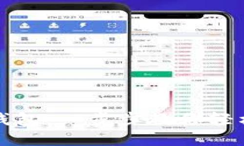 如何下载和使用TP钱包：一步步教你轻松掌握加密资产管理