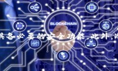 tpWallet被盗案件全分析：如何保护你的数字资产安