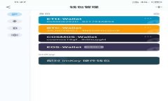 冷钱包里的TRX是什么？深入了解TRX及其冷钱包存