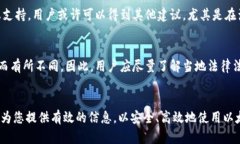 如何在电脑上安全地创建和管理以太坊钱包？以