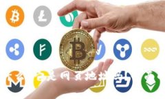 : USDT钱包地址是什么？它是网页地址吗？全面解
