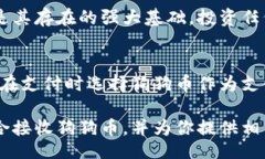 biao ti/biao ti狗狗币钱包, 接收狗狗币, 数字货币