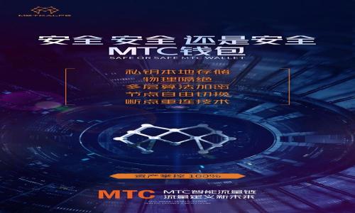 

区块链钱包助记词：安全存储与使用指南