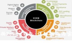 如何注册Token钱包：详细指南与实用技巧