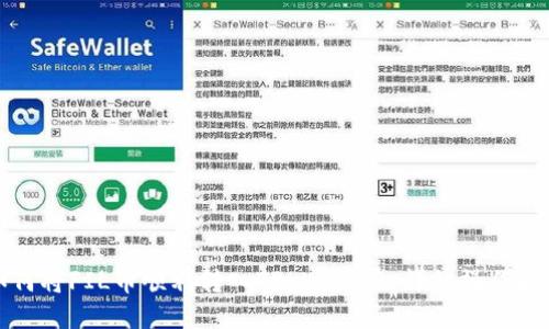 如何将FIL币顺利转入TP Wallet：详细操作指南