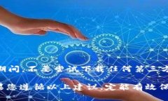 biaojitpWallet私钥找回教程：一步步教你安全找回数