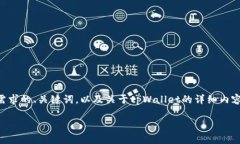 为了提供优质的信息和内容，我需要对您的请求