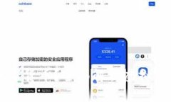 虚拟钱包能否购买数字货币？全面解析虚拟钱包