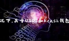 请注意，以下内容是根据提供的主题撰写的示例