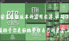 slan币安转账到tpWallet未到账的解决方案/slan币安
