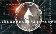   以太坊钱包里的 USDT 能造假吗？揭秘真相！ /
