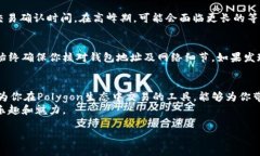   怎么充值到Matic钱包，让你的交易更顺畅！ /