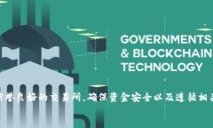 bianwei比特钱包如何体现人民币？让我们一探究竟