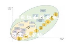   轻松搞定！如何在tpWal