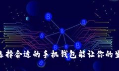   怎样快速找到手机钱包的下载官网？ /  guanjia