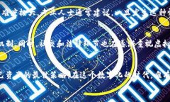 比特币钱包被盗报案有用吗？来看专家怎么说！