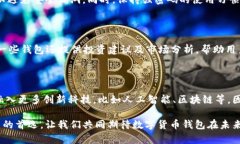   神州信息的数字货币钱包，你了解多少？ /  g